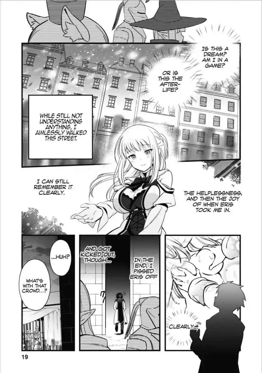 I Work As A Healer In Another World's Labyrinth City Chapter 1 20